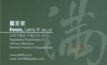 關蕙蘭醫生名片