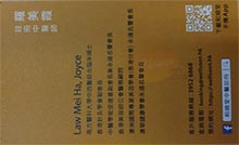 羅美霞醫生名片