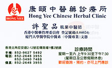 許聖品醫生名片