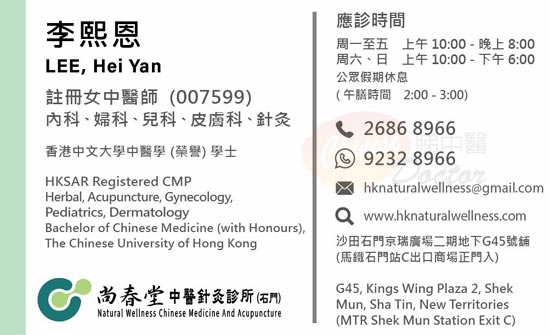 李熙恩咭片 李熙恩名片